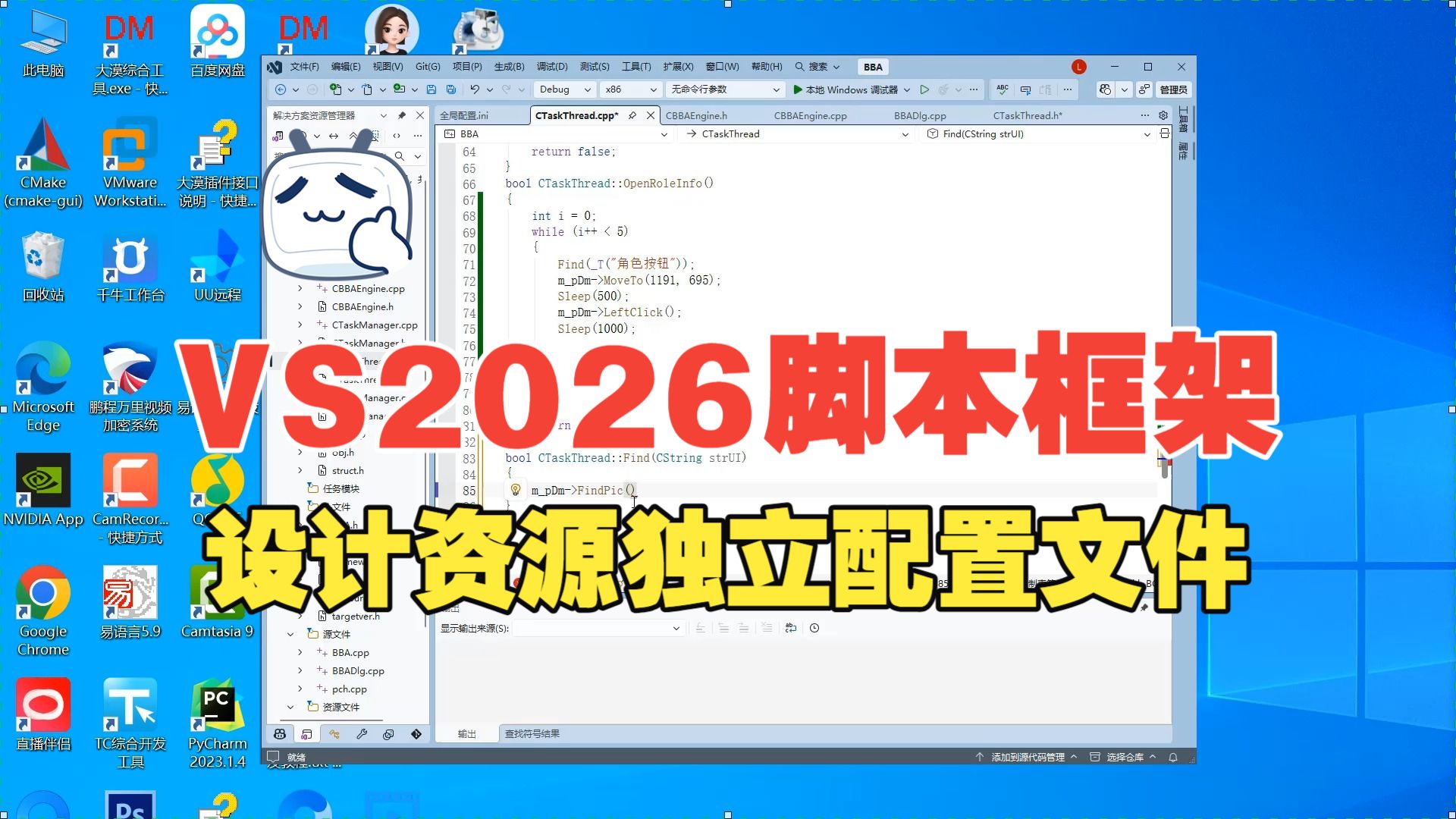 14.把资源参数从代码里剥离到单独的配置文件中