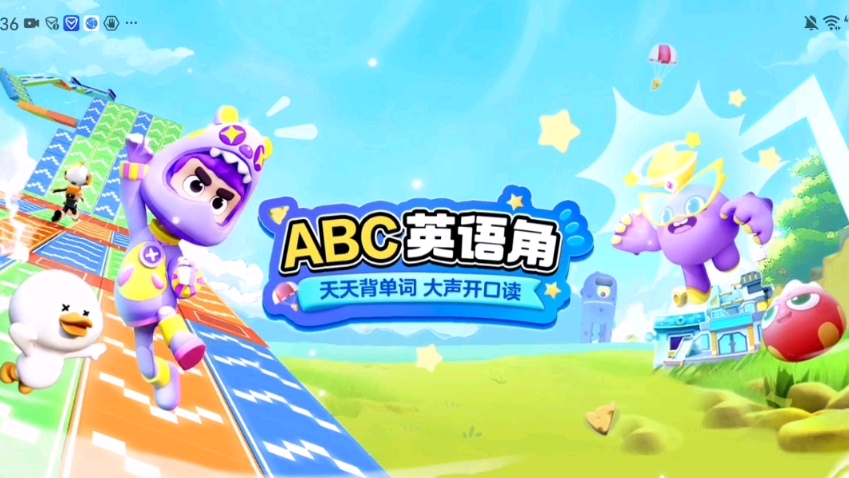 ABC英语角单机游戏热门视频