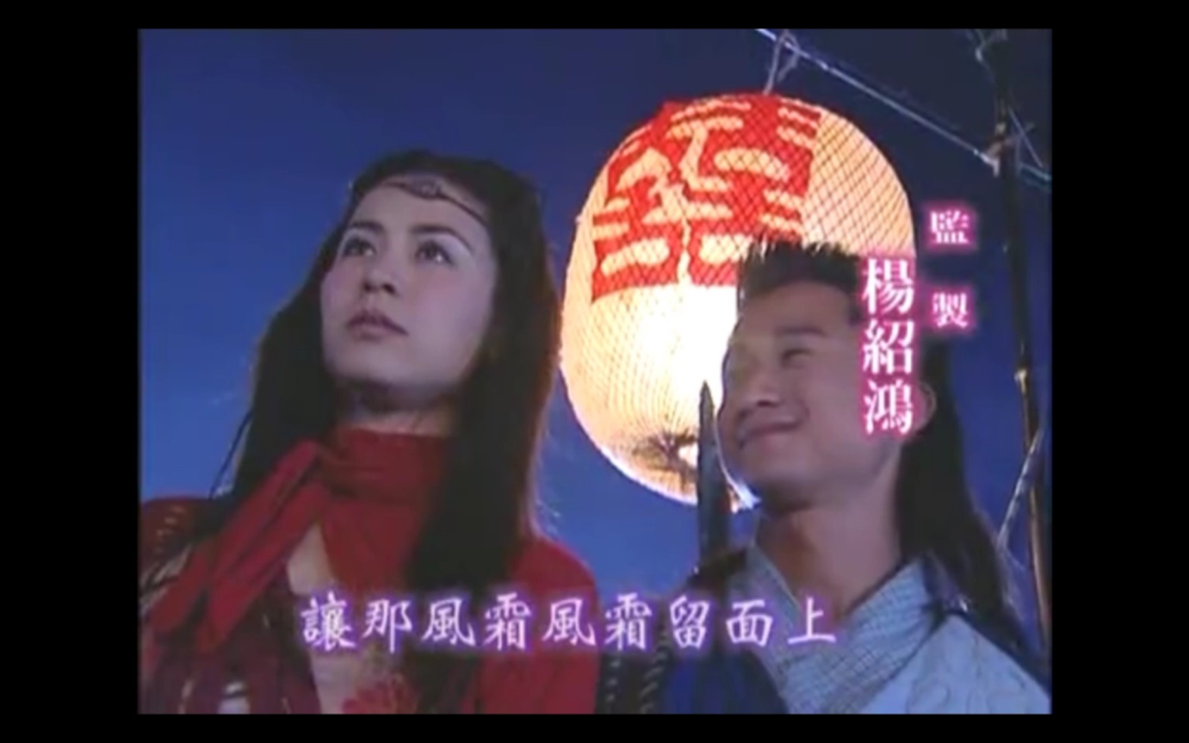 2003版本倩女幽魂哔哩哔哩bilibili