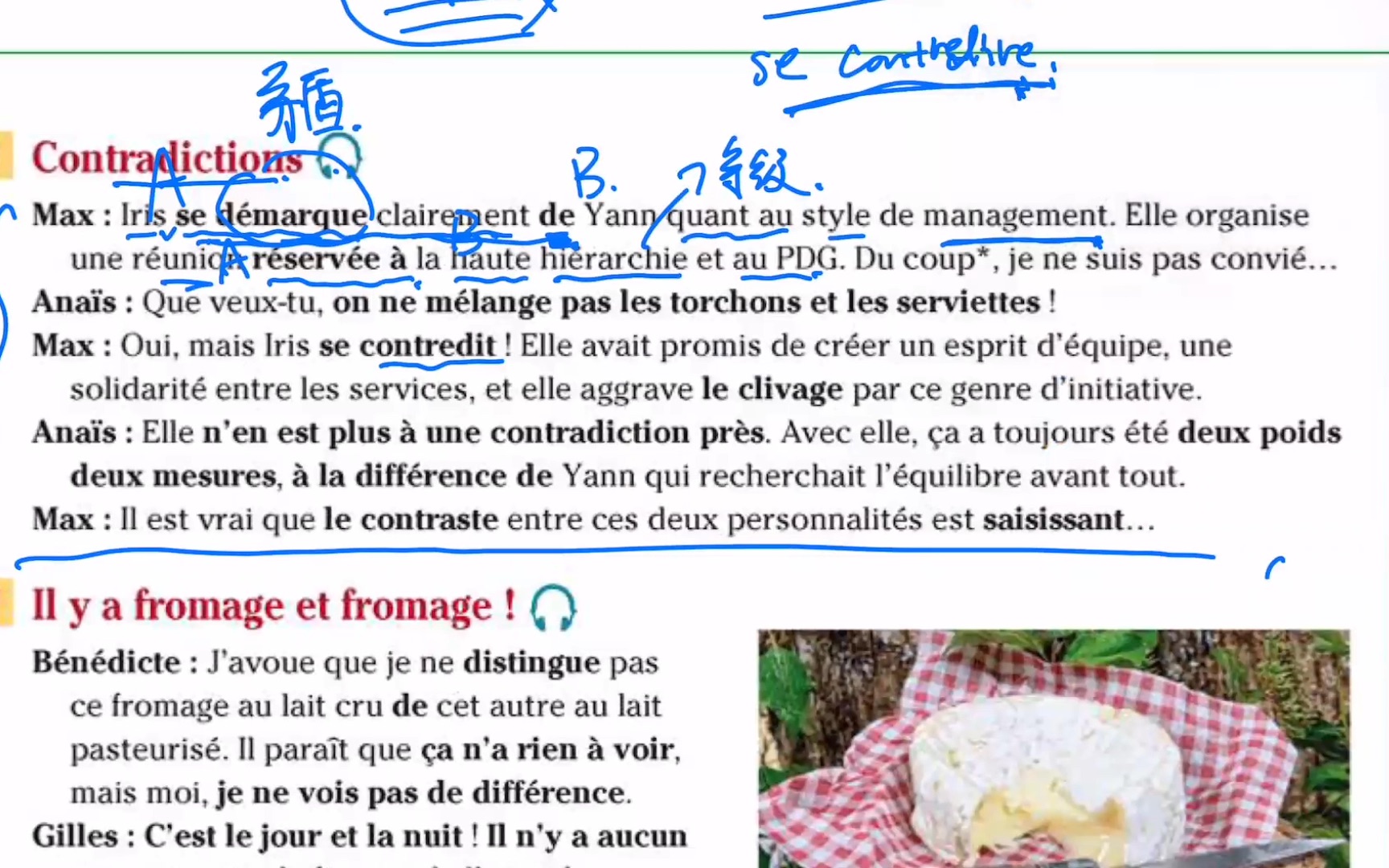 [图]1421.【B2/C1】法语口语交流渐进快速精讲 第七十二课