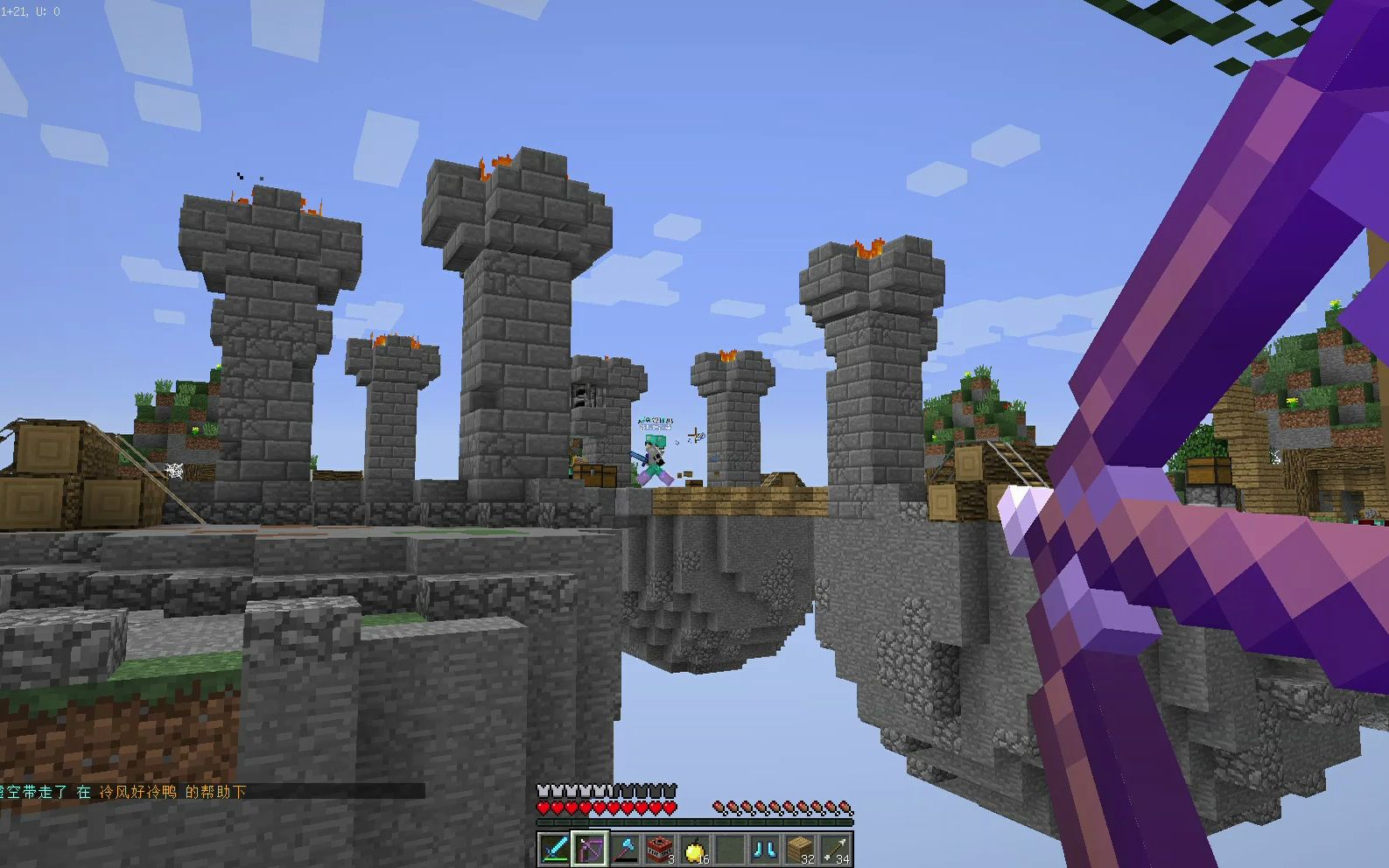 我的世界空岛战争