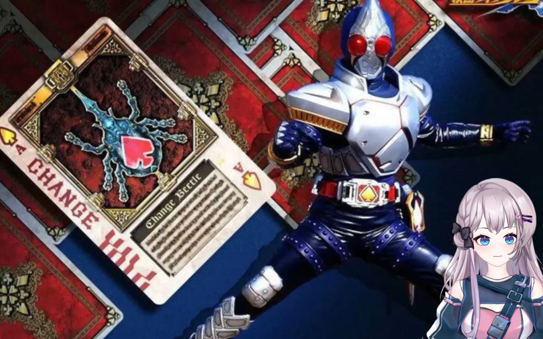 【假面骑士blade】reaction第三十六张卡牌01