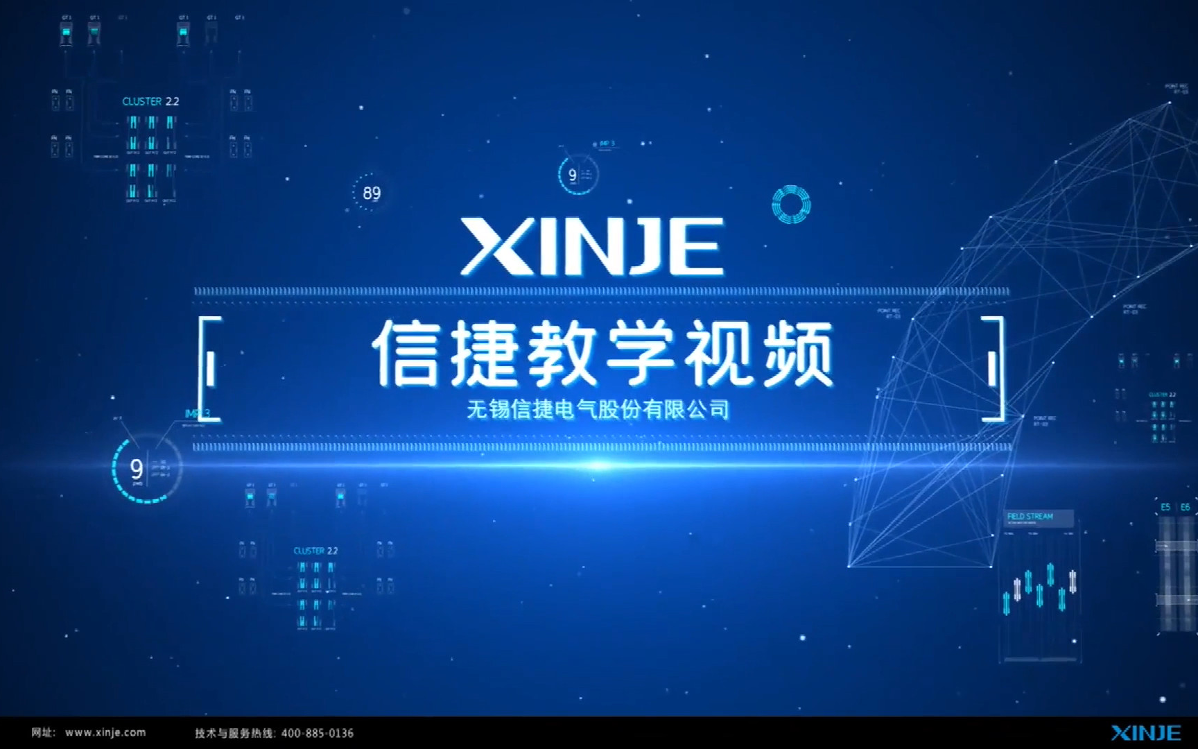 1.xinjeCodesys软件的安装与应用哔哩哔哩bilibili