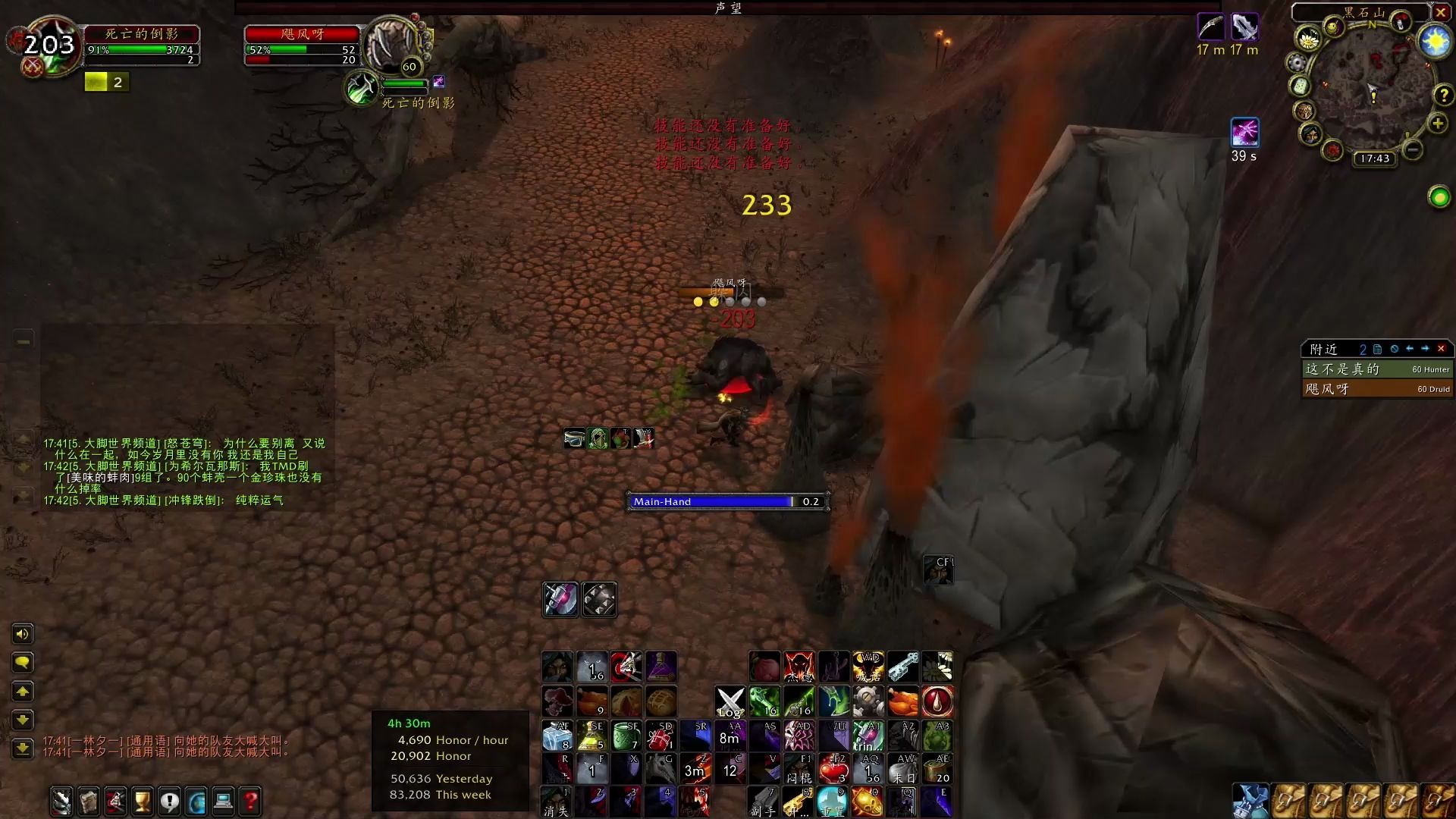 wow怀旧服范克瑞斯部落野外盗贼pvp06侏儒死亡射线之爆裂伤害