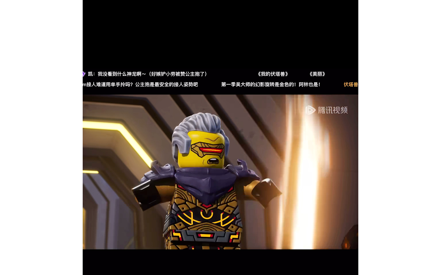 乐高幻影忍者第十七季那些搞笑场面