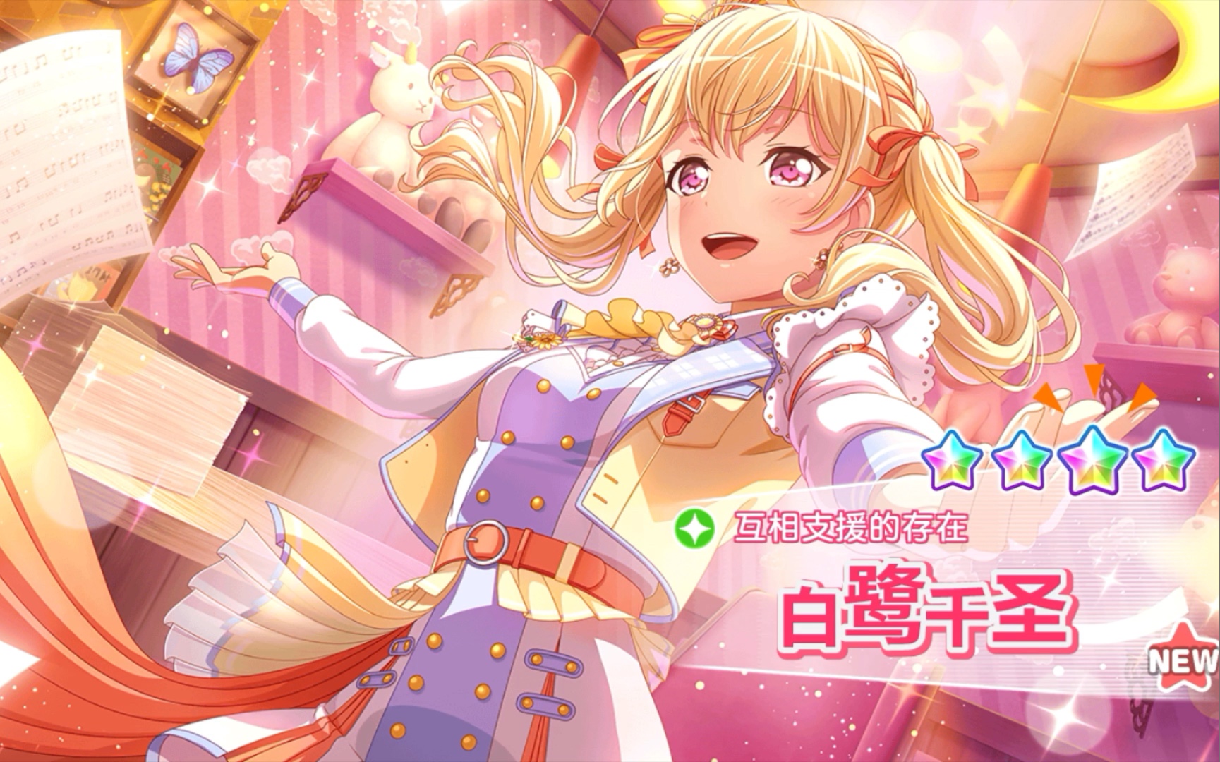 活动作品少女乐团派对最新招募人物白鹭千圣丸山彩