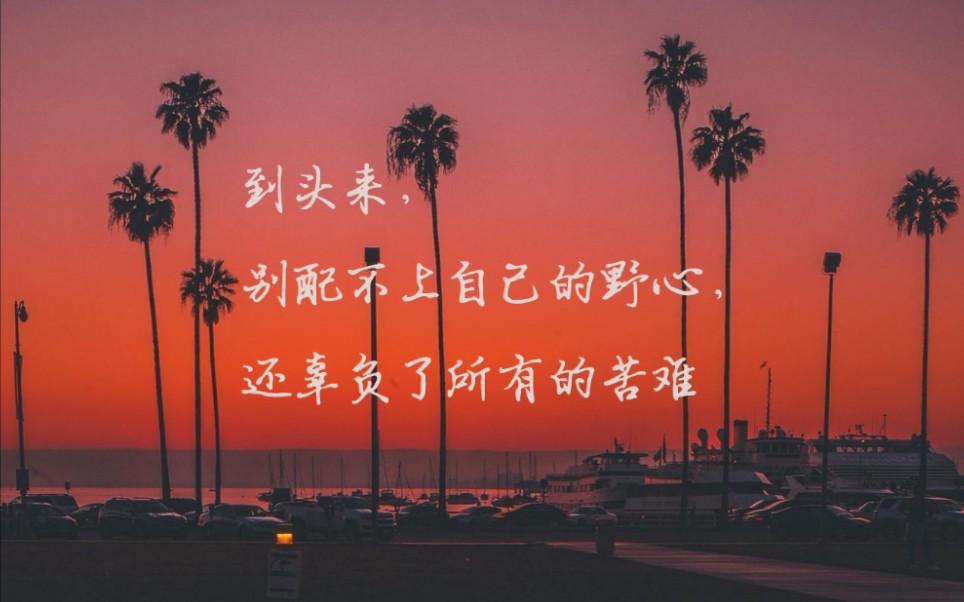 红色励志61如果你身为高三狗现在还在家里浑浑噩噩的玩手机我就要用