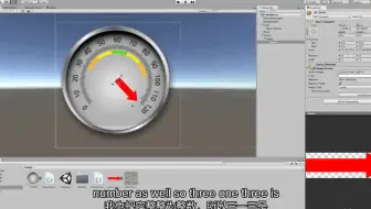 unity 制作一个速度仪表