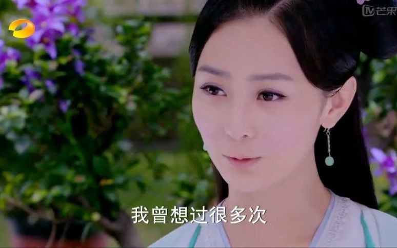 古剑奇谭 第32集  视频在线观看  《古剑奇谭》  芒果TV哔哩哔哩bilibili