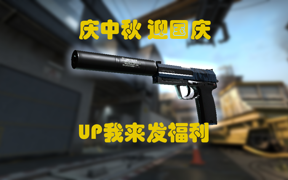 [图]【CSGO炼金】【含Roll】这一炉不仅炸没了火神 也炸掉了梦想