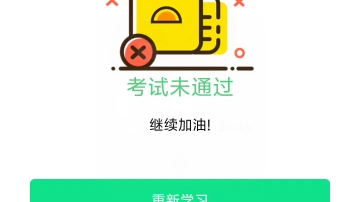 五年级青骄课堂答题哔哩哔哩bilibili