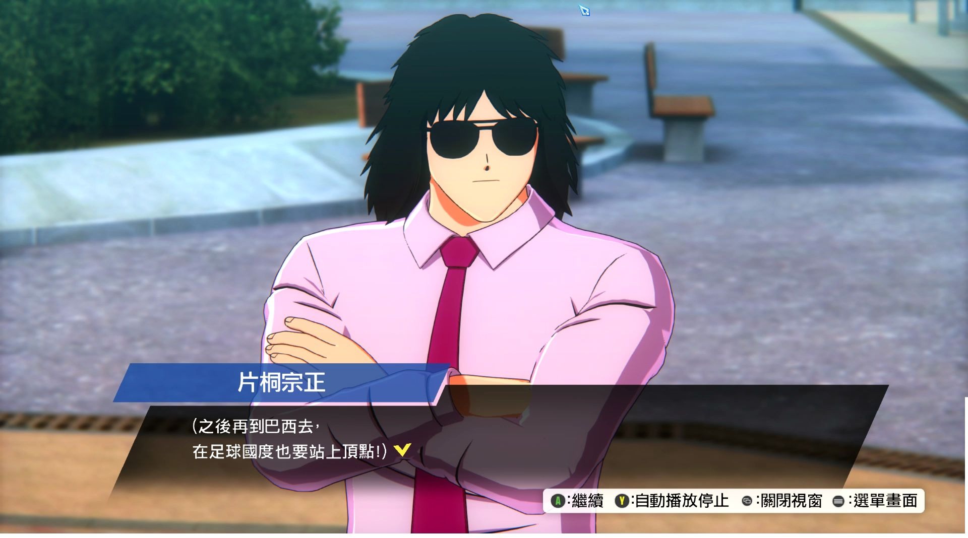 活动作品足球小将新秀崛起开场