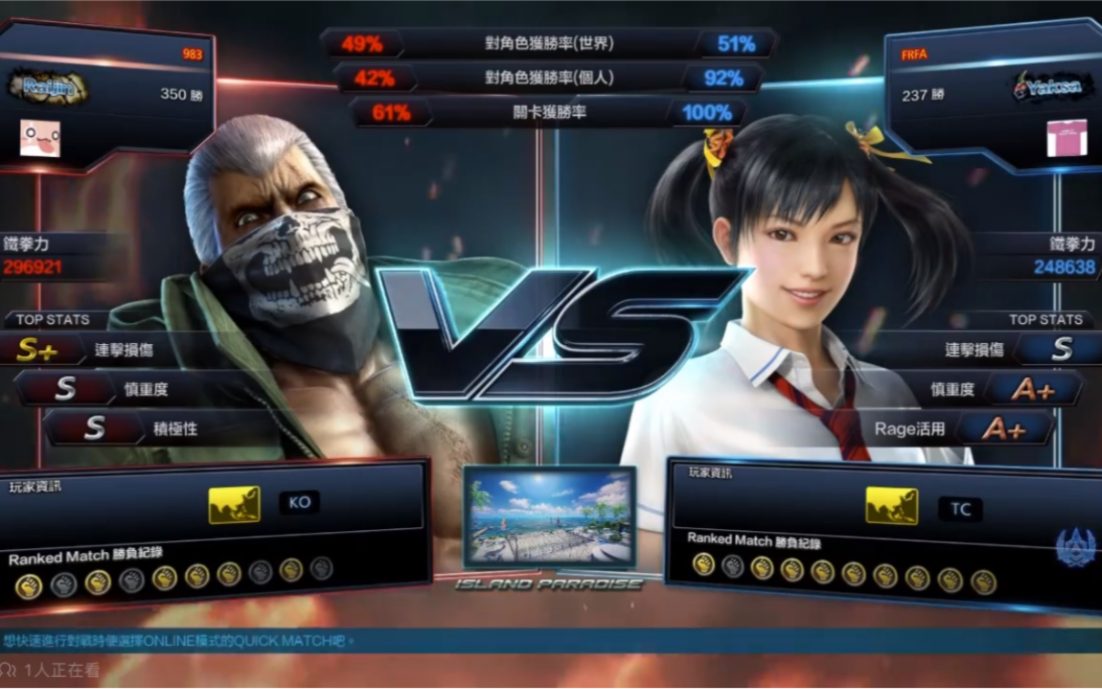 Tekken 7 2022.10.11  14.00.02.04铁拳7