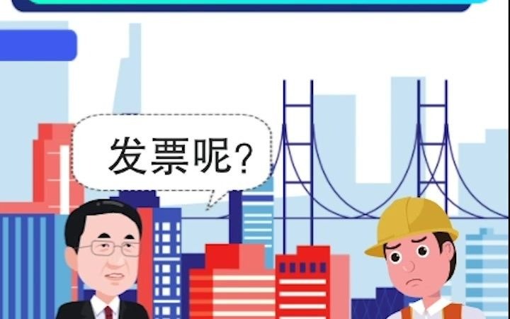 云蚁企服建筑劳务平台是做什么的?哔哩哔哩bilibili