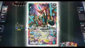 バトルスピリッツ赫盟のガレットテイザーpv 哔哩哔哩 Bilibili