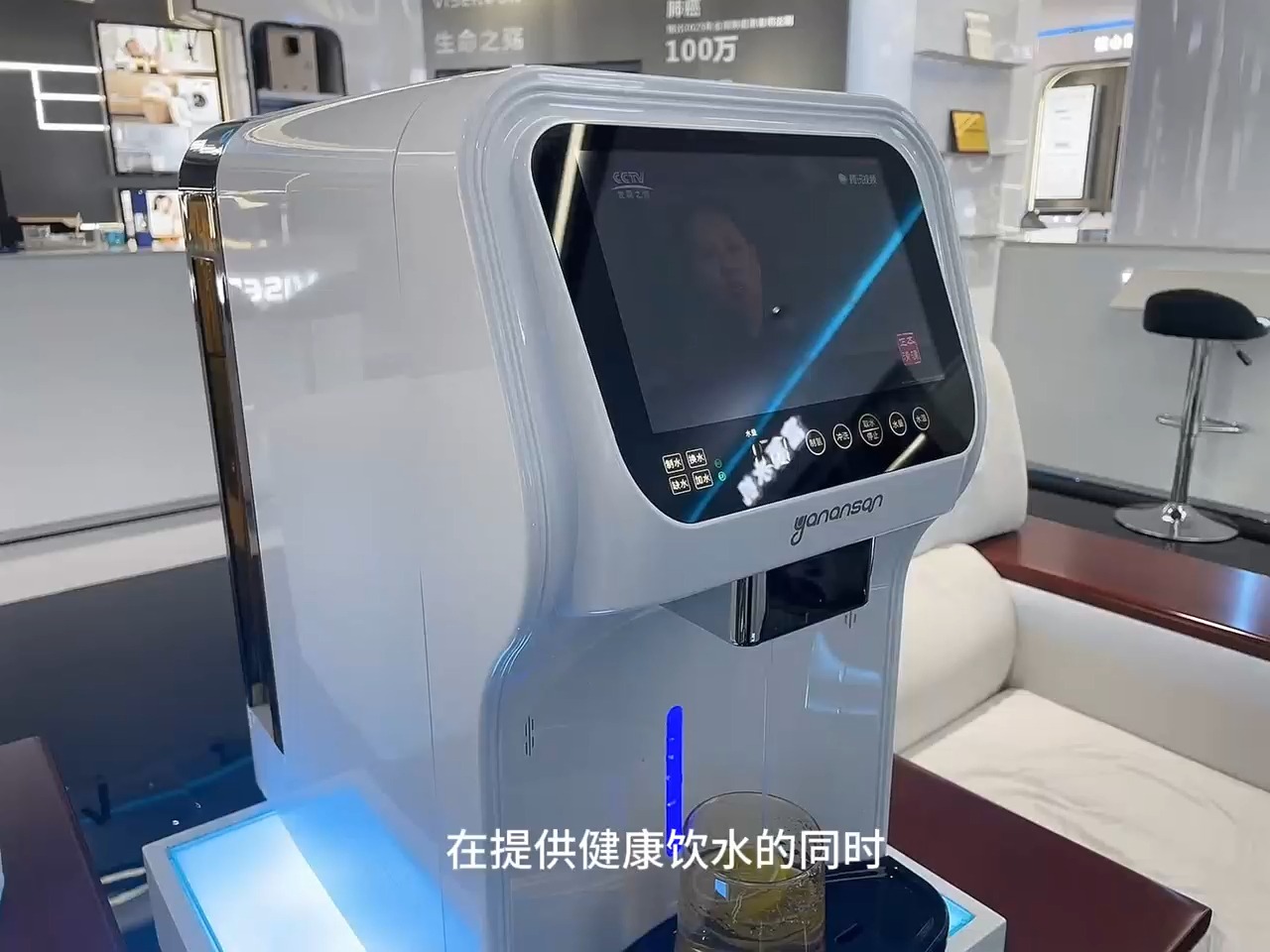 性价比高富氢水机#可喝可以看视频富氢水机#雅楠杉富氢水机-bili