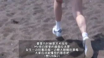 Download Video: 韩网热帖：方时赫看到NewJeans新歌MV会气到马上关掉手机吧ILLIT学了个四不像