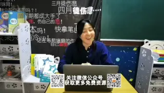 人教新目标八年级下学期英语——Unit 9第三讲