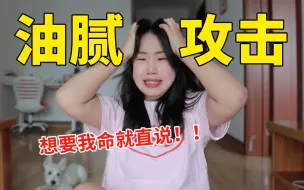 Download Video: 我愿一生吃素！换世界不再有油腻男女！（双手合十）