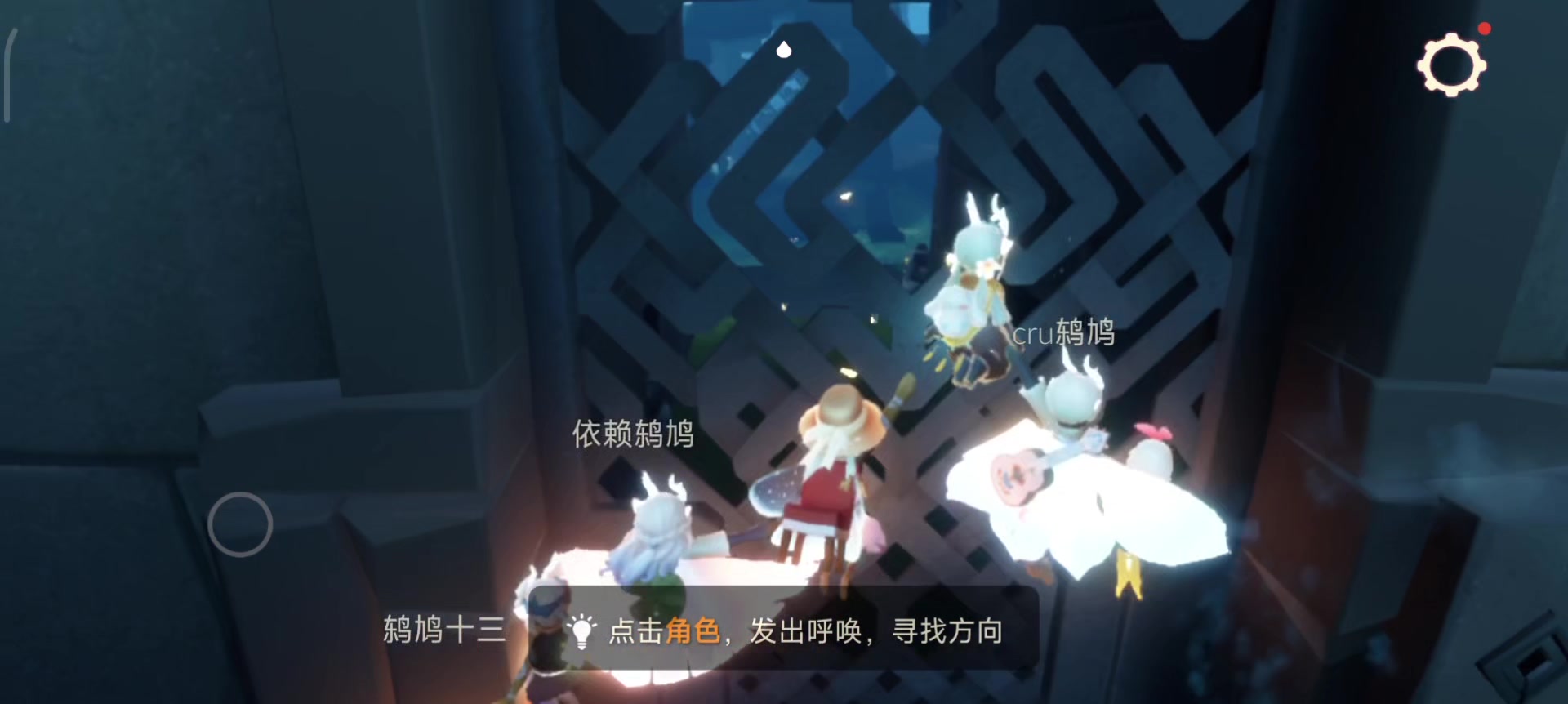 光遇代跑代肝任务干饭跑图蜡烛献祭金人/8月13号光遇每日任务跑图录屏