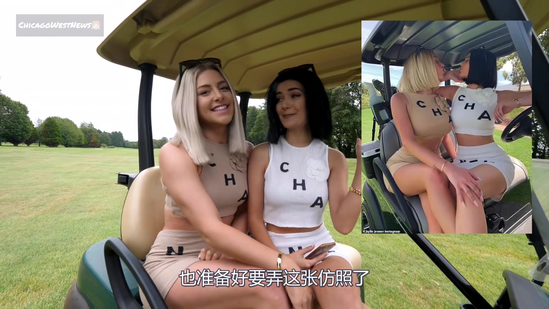 【中字】模仿Kylie & Stassie的ins图片 | Roxxsaurus哔哩哔哩bilibili