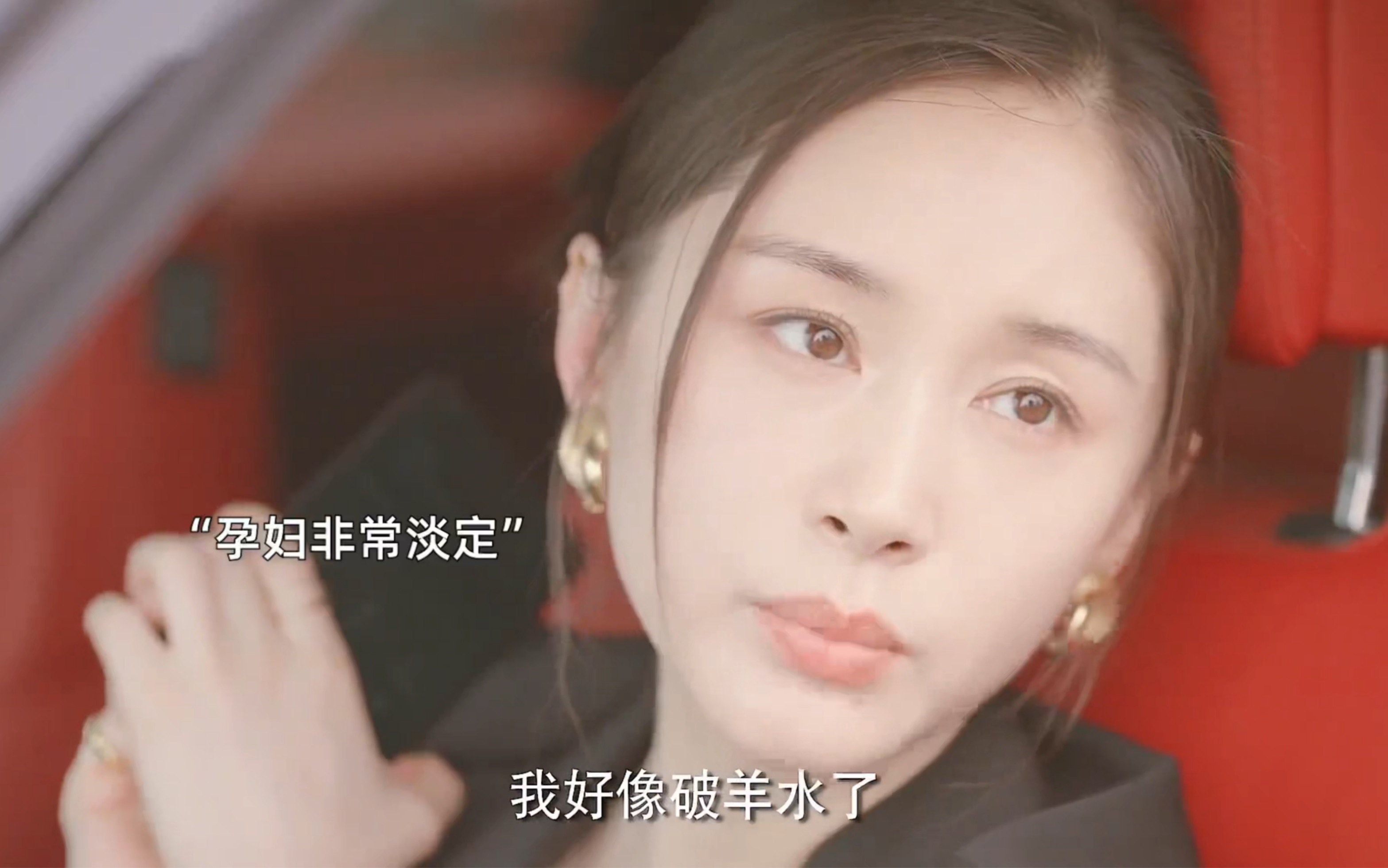 王子文 新剧来袭,女强人人设,羊水破了淡定处理