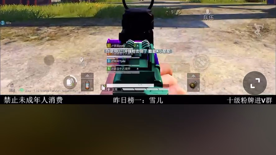 阿娘10.23直播录屏2_和平精英