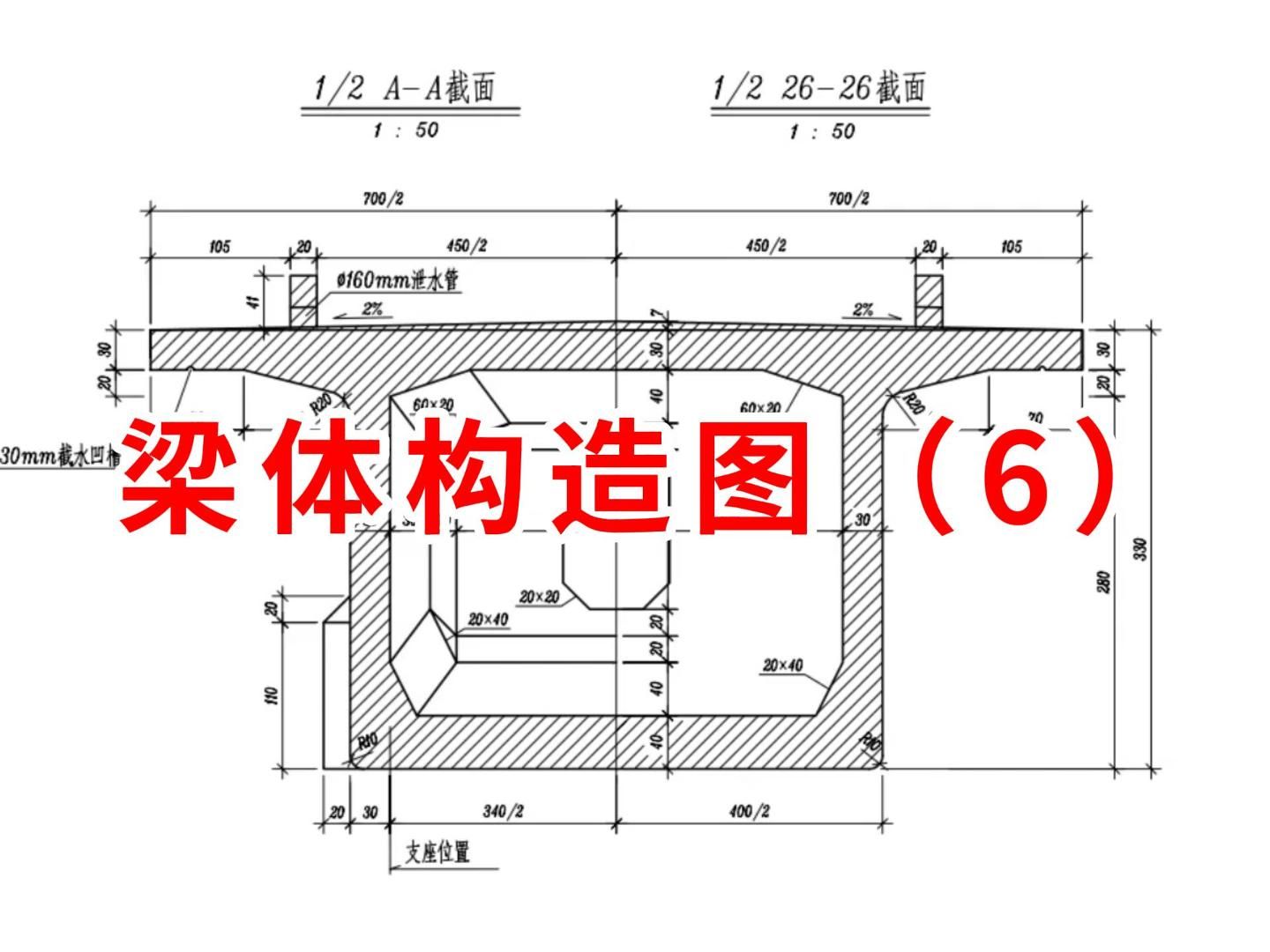 井字梁的标注图解图片