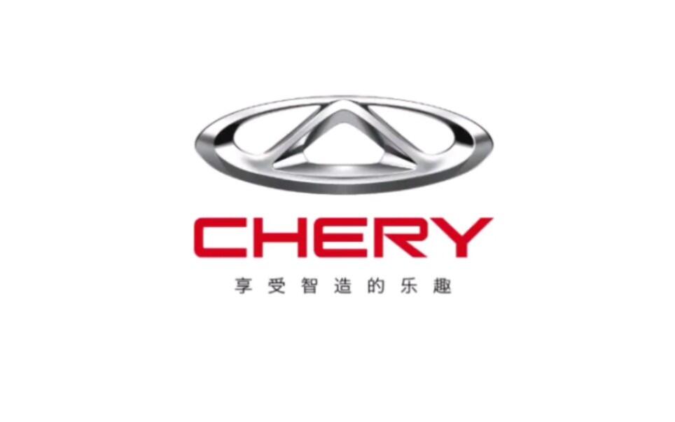 3-2-1-go-meme-chery