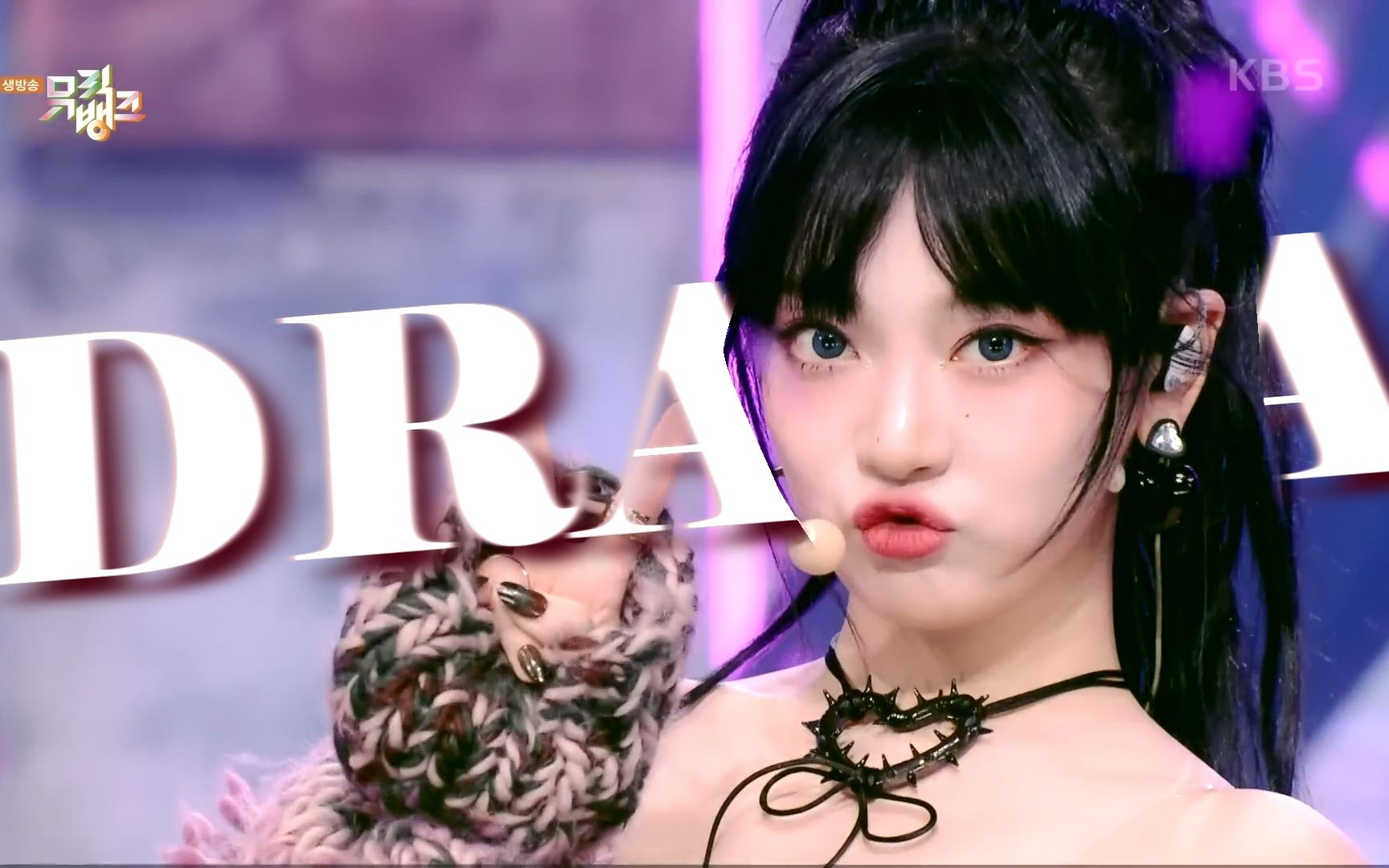 {aespa} drama 一键换装