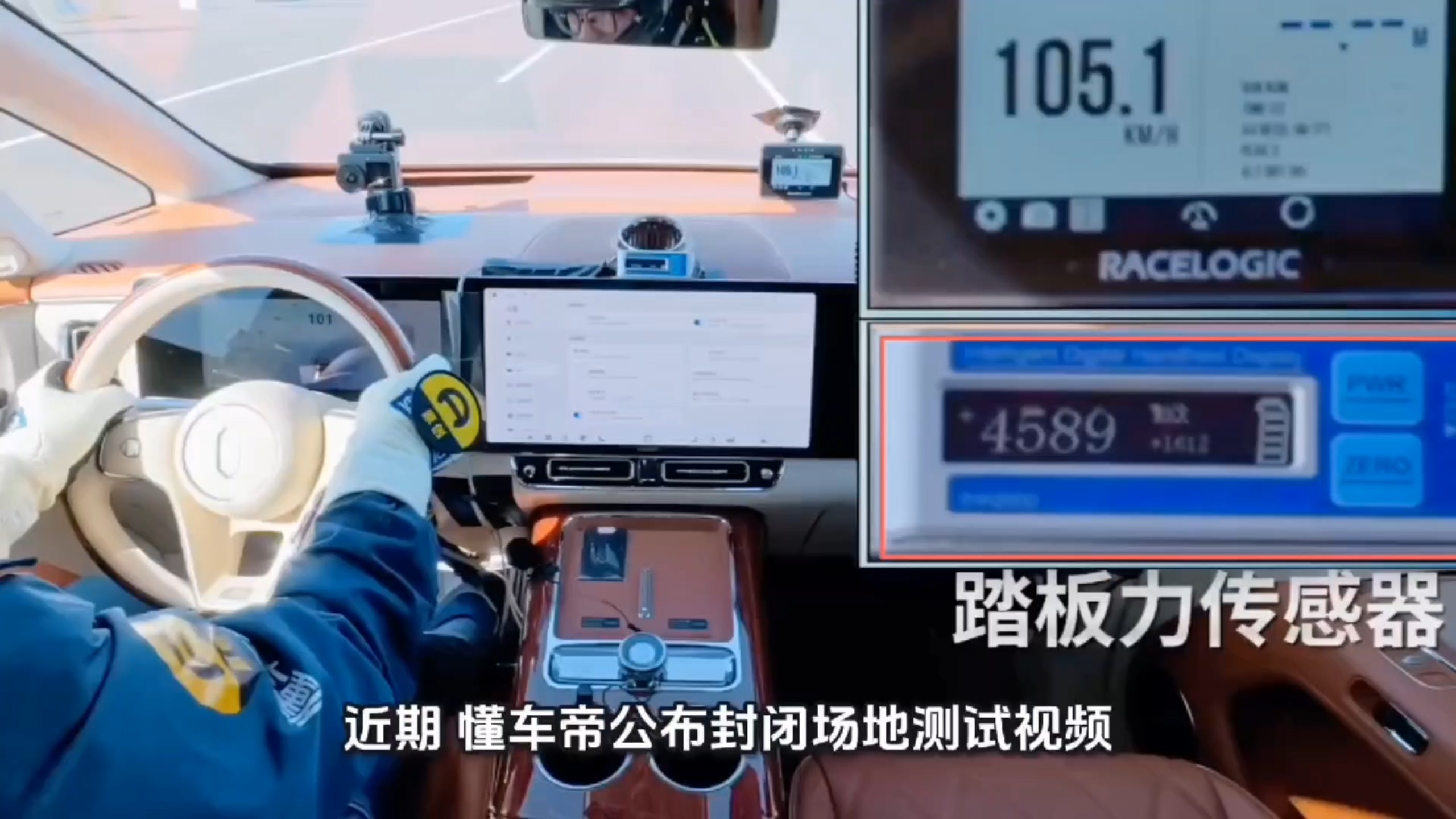 尊界V800刹车踏板支架断裂，第三方测试引发安全争议
