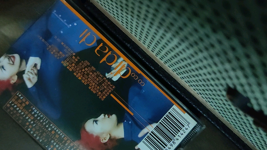 1998年李玟暗示专辑《didadi》磁带模拟