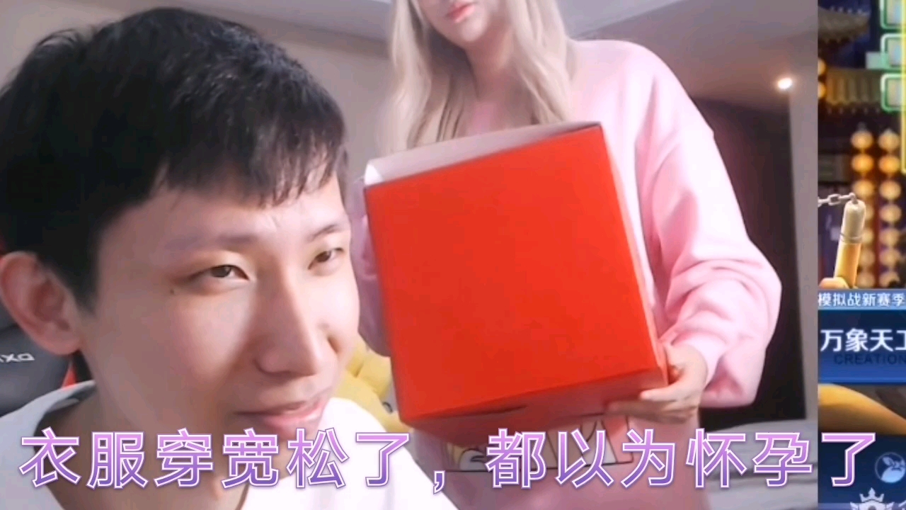 鸽子兮现身直播间,弹幕满屏怀孕了,梦泪都慌了,立马