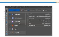 超好用的steam加速器推荐watt toolkit(原steam++)演示