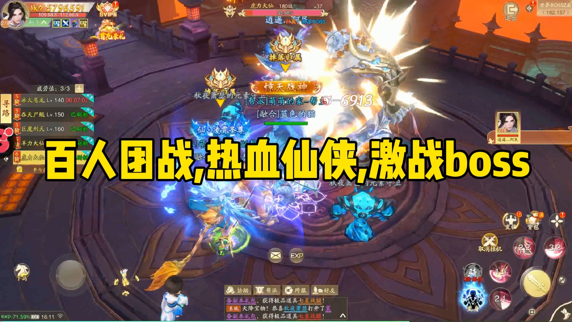 2021年最火的手游是什么(2021年最火的手游是什么游戏)