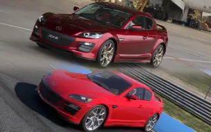 Download Video: [4K] RX-8 - GT赛车7 vs 极限竞速 8