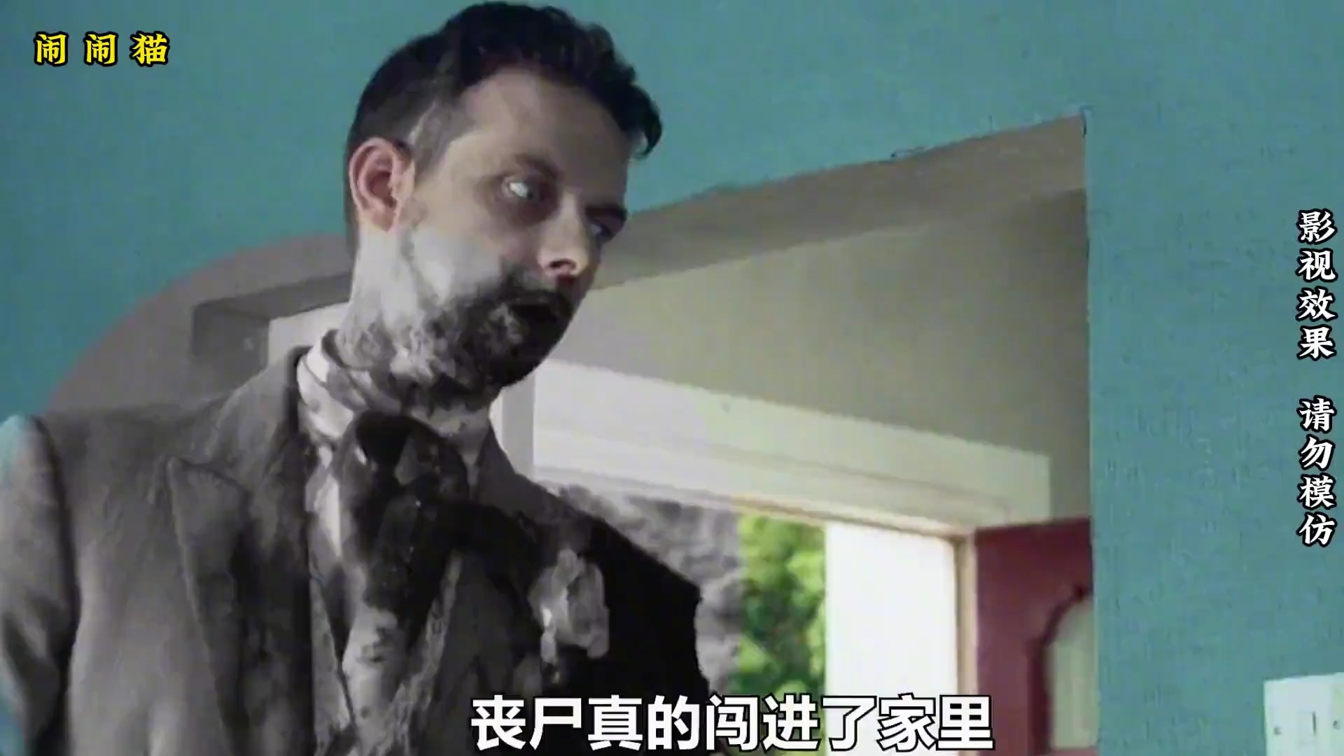 一口气带你看完《僵尸肖恩》