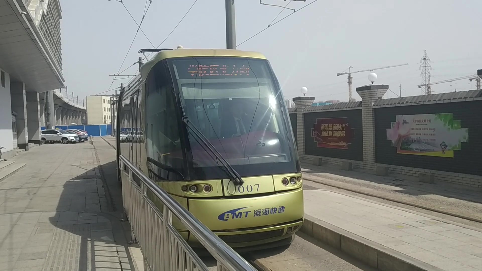 天津滨海新区导轨电车1号线