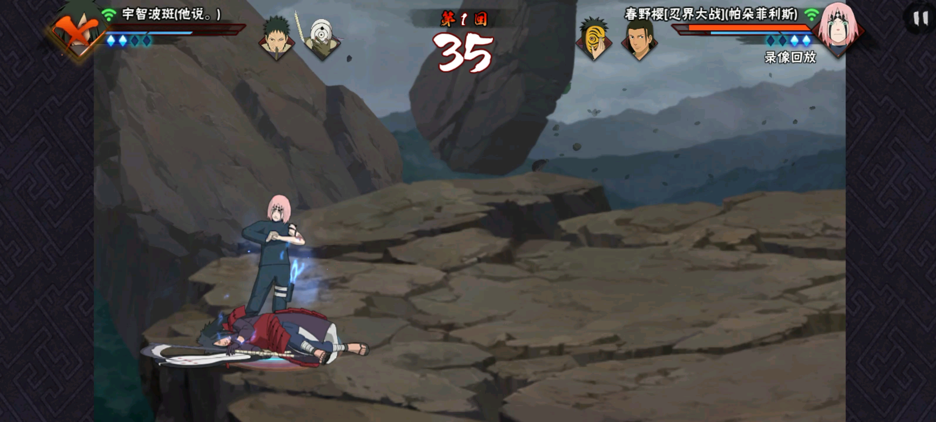 忍战樱暴力灌伤