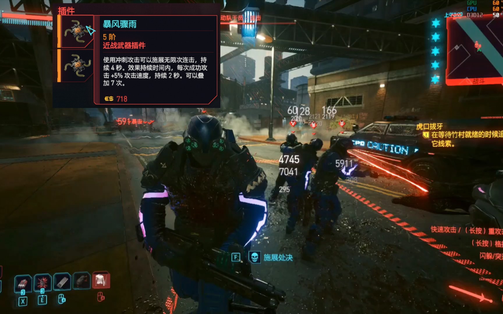 十秒解决暴恐机动队,暴风骤雨,启动!