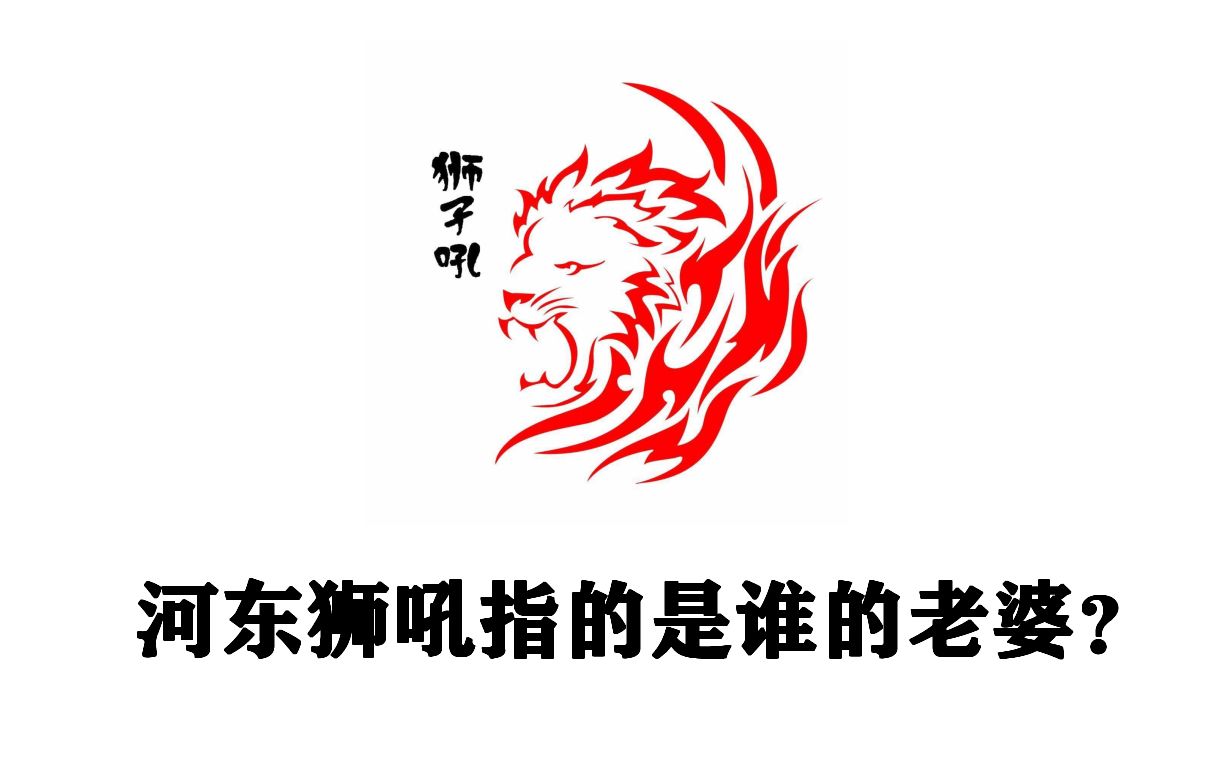 苏轼《方山子传》高中语文选修《中国古代诗歌散文欣赏》哔哩哔哩bilibili