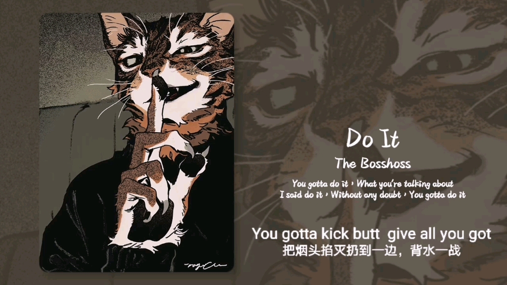 “战歌一响，主角登场”！Do It
