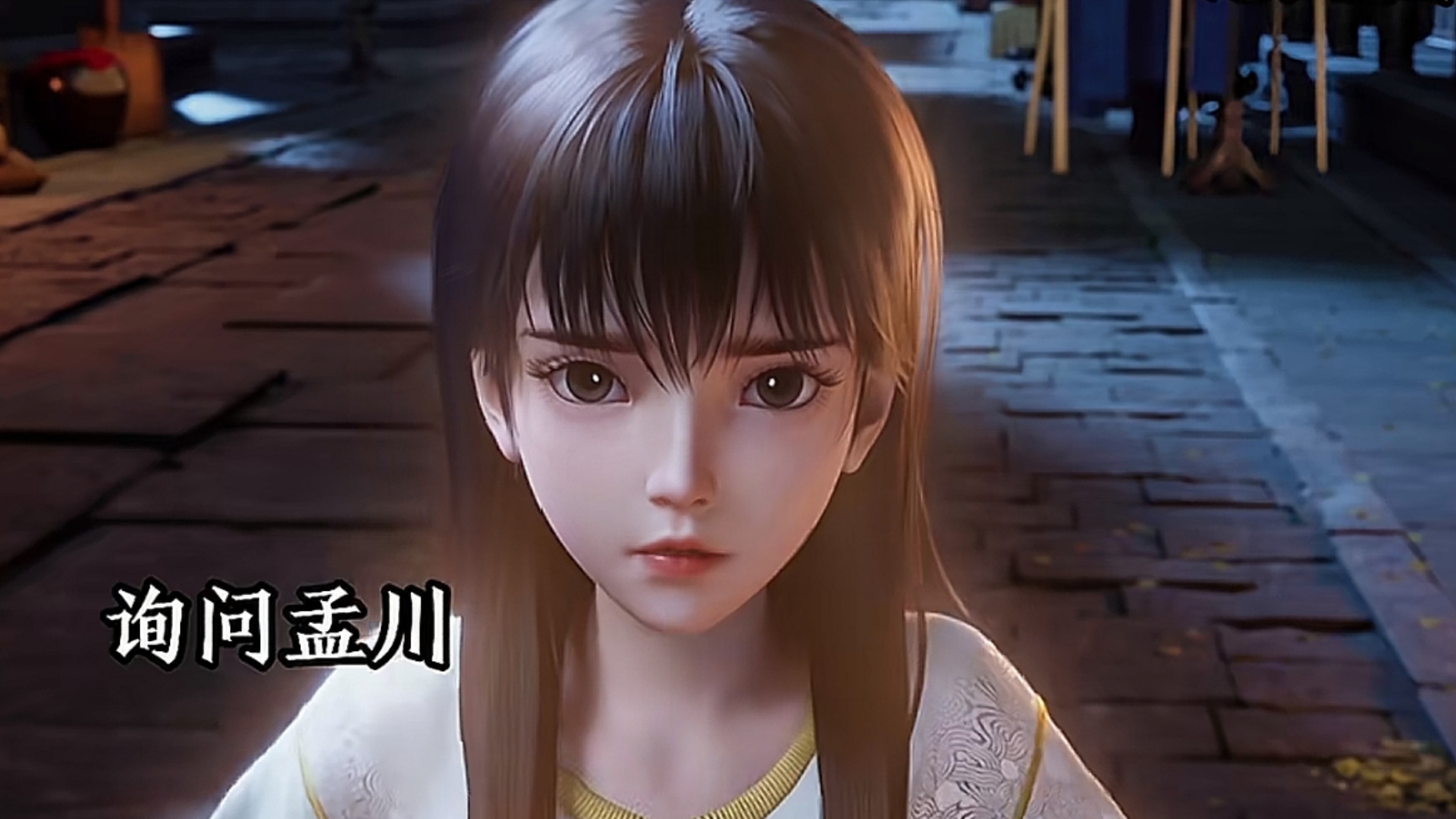 姬元宝居然是先天元神