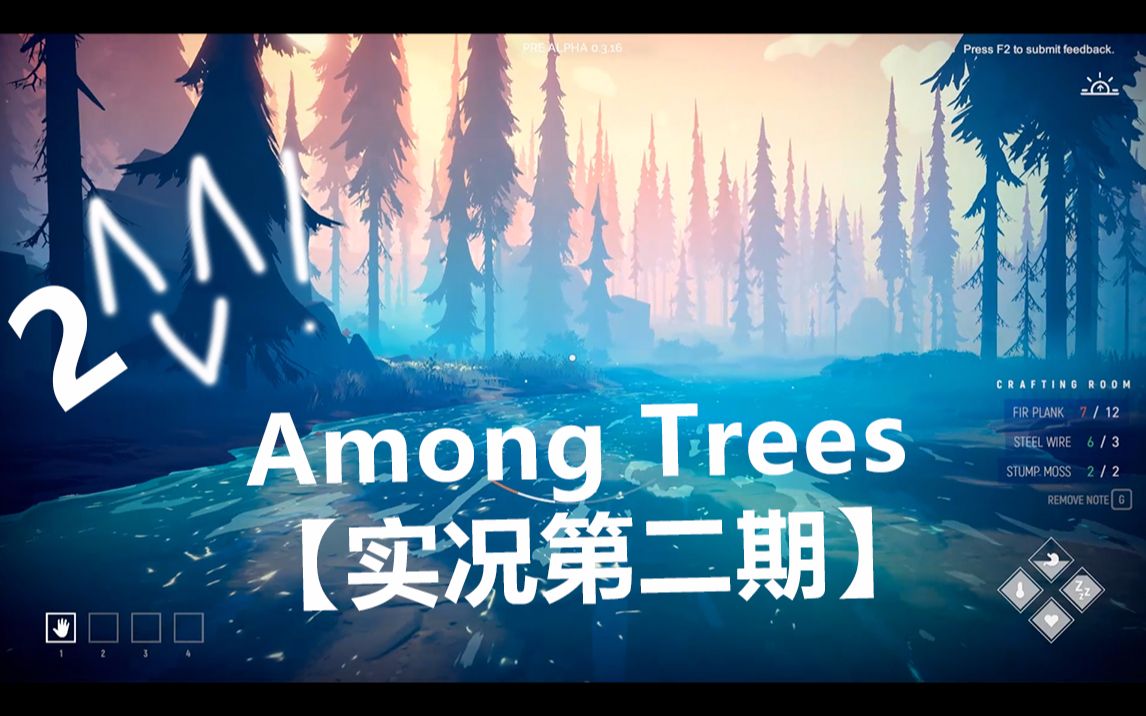 [图]【胡瑞】Among Trees林间环绕高难度第二期