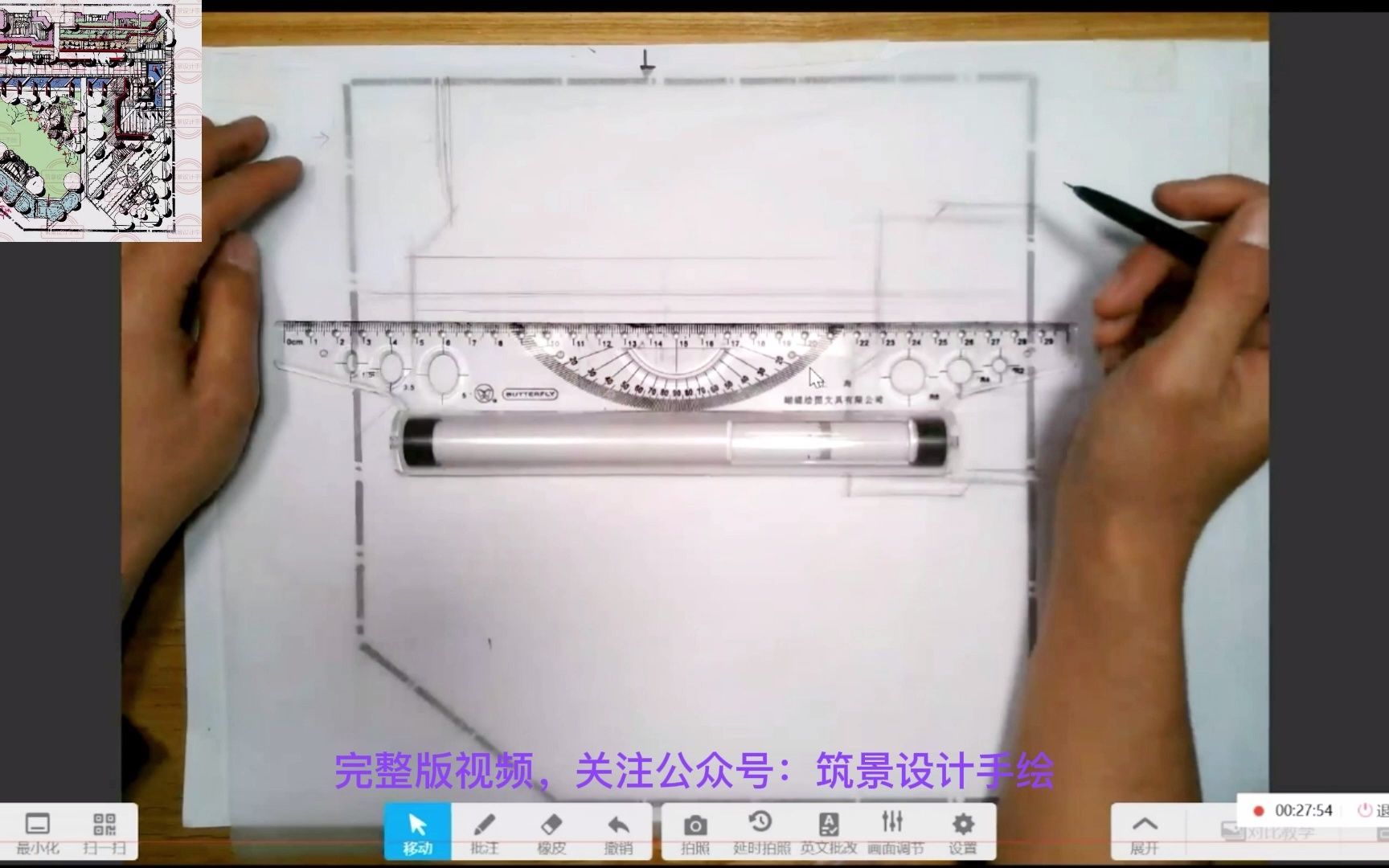 北京建筑大学风景园林考研快题哔哩哔哩bilibili