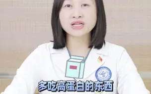 促排取卵后的注意事项有哪些？姐妹，取卵后记得照顾好自己哦