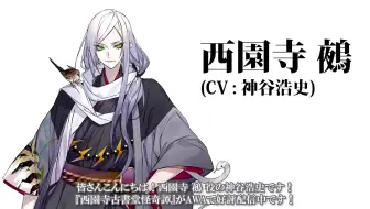 神谷浩史 年8月13日 哔哩哔哩 Bilibili