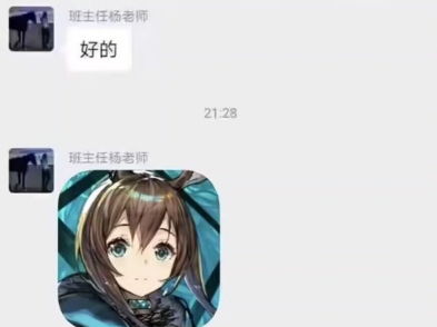 我嘞个涉黄app啊哔哩哔哩bilibili