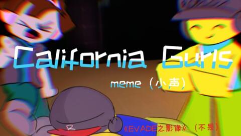 Califroniagirls Roblox GIF - Califroniagirls Roblox Robloxmemes