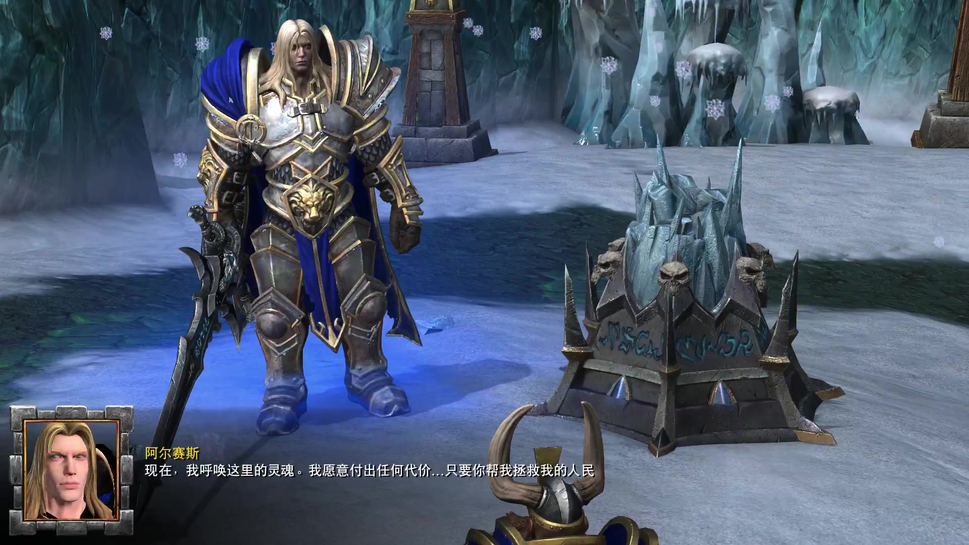 魔兽争霸3重制版beta版人族战役过场动画抢先预览阿尔萨斯的人生岔
